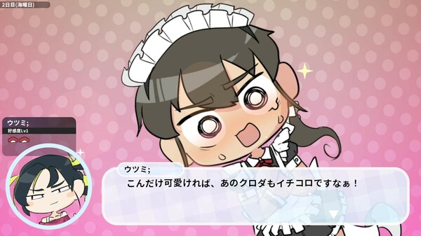 Otokonoko Fishing screenshot 1
