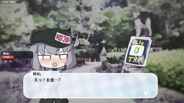 Otokonoko Fishing screenshot 7