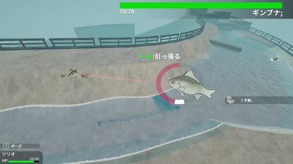 Otokonoko Fishing screenshot 2