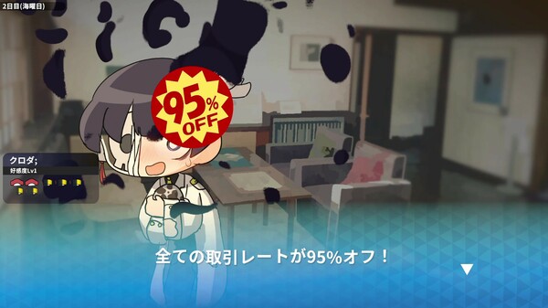 Otokonoko Fishing screenshot 3