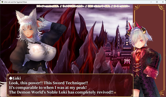 Little Loki & The Yggdrasil Maze screenshot 2
