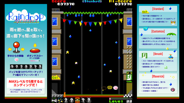 Raindrop Sprinters screenshot 2