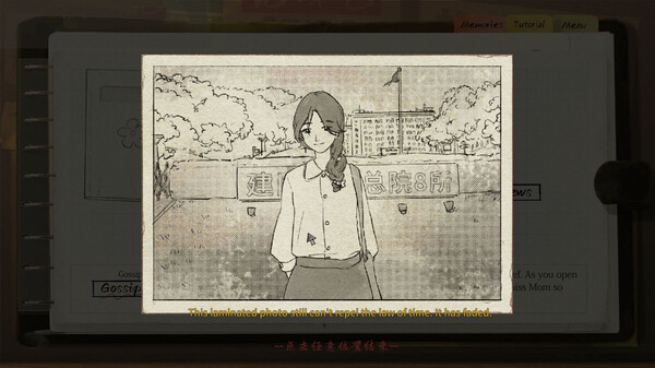Fragment: A Story in Growing screenshot 9