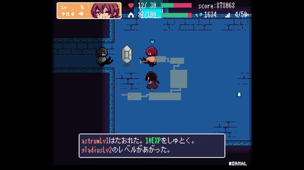 Echoes screenshot 1