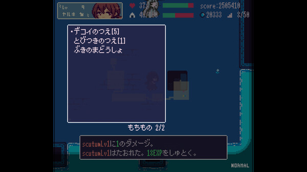 Echoes screenshot 2