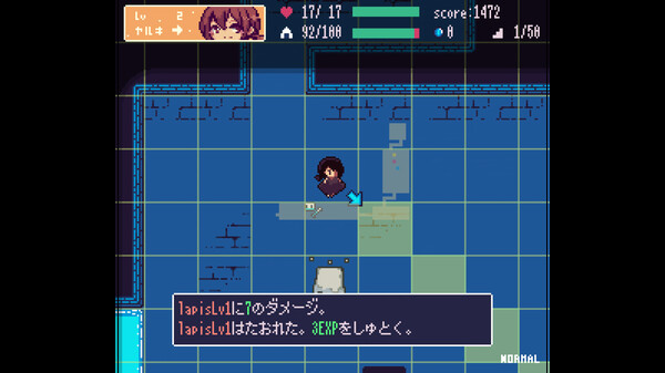 Echoes screenshot 3