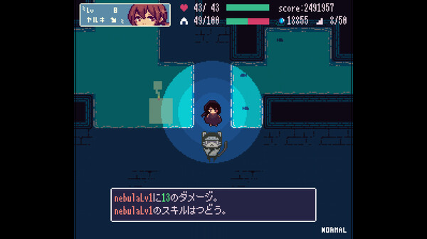 Echoes screenshot 9