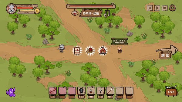 Conflict of Lords screenshot 3