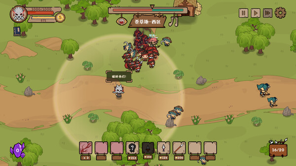 Conflict of Lords screenshot 6