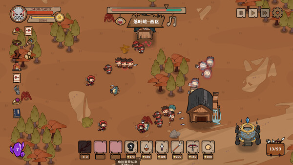 Conflict of Lords screenshot 7