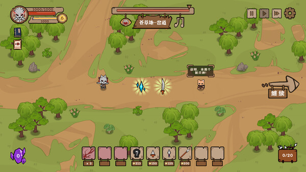 Conflict of Lords screenshot 5