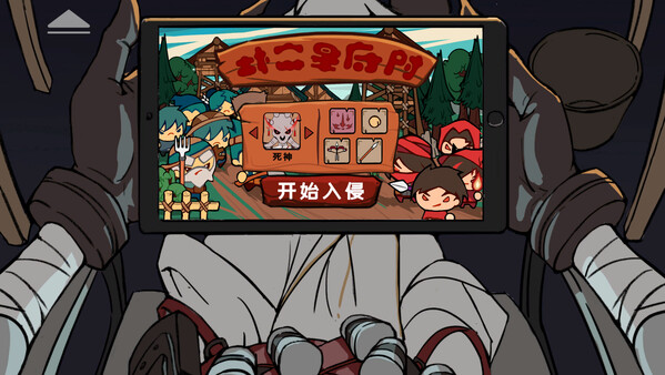 Conflict of Lords screenshot 2