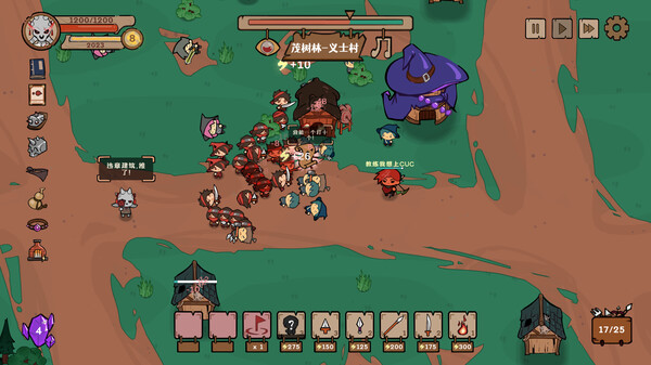 Conflict of Lords screenshot 1