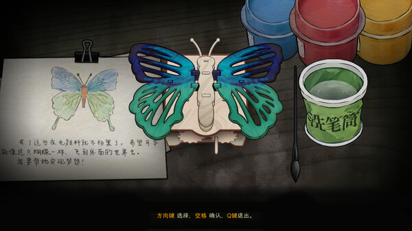 子归 - Blossom screenshot 4