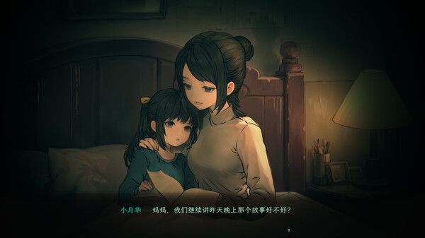 子归 - Blossom screenshot 3
