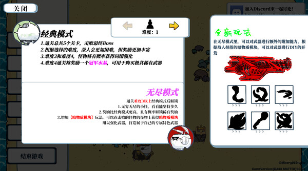 Neko:Insufficient FIREPOWER screenshot 2
