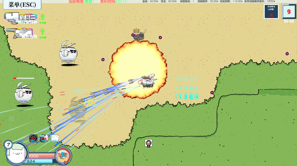 Neko:Insufficient FIREPOWER screenshot 1