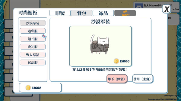 Neko:Insufficient FIREPOWER screenshot 5