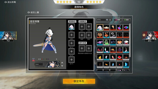 Crossing Frontier: Fate Foretold screenshot 12