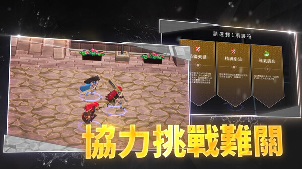 Crossing Frontier: Fate Foretold screenshot 6