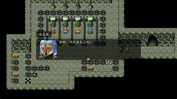 封神榜2023 screenshot 10