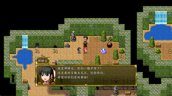 封神榜2023 screenshot 11