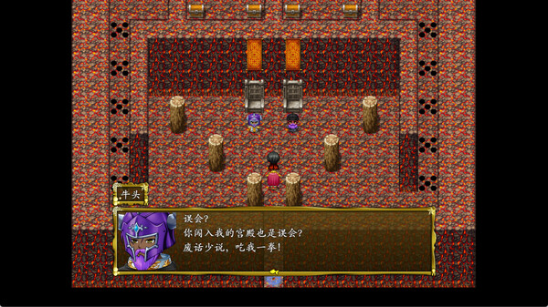 封神榜2023 screenshot 5