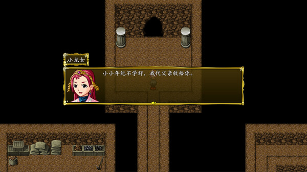 封神榜2023 screenshot 3