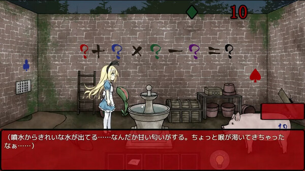 Alice in the Nightmare Land screenshot 1