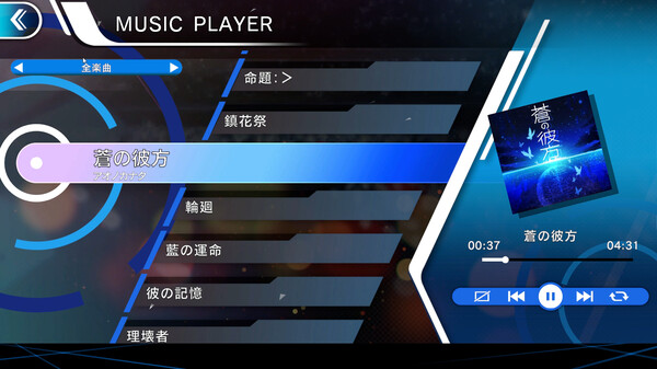 GUNVOLT RECORDS Cychronicle screenshot 9