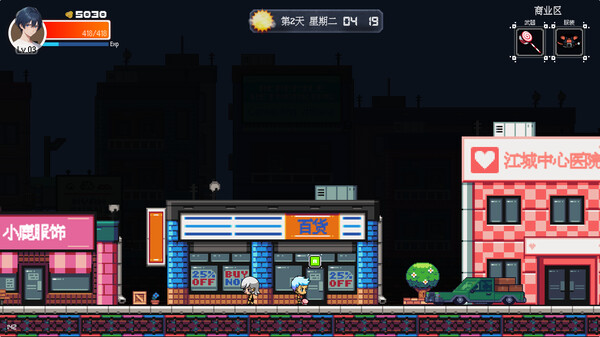 Shelter in the Doomsday screenshot 3
