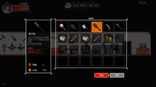 Shelter in the Doomsday screenshot 4