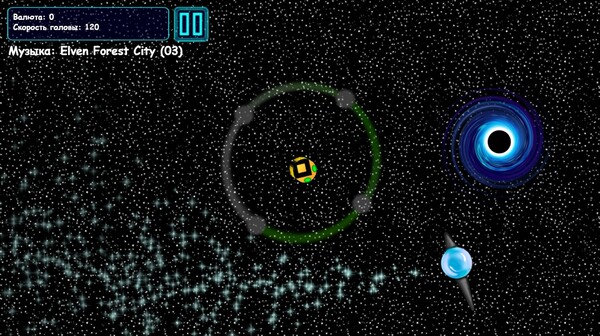Stellario screenshot 2