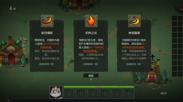 Cat legend screenshot 3