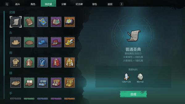 Cat legend screenshot 2