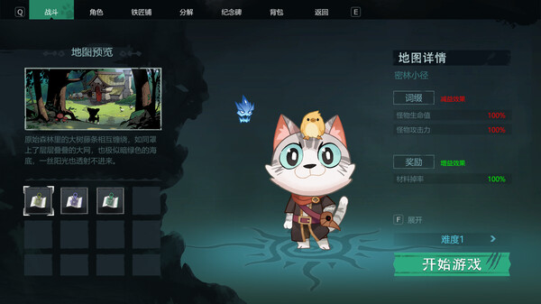 Cat legend screenshot 1