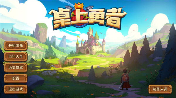 Tabletop Hero screenshot 7
