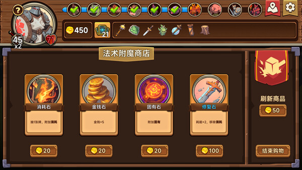 Tabletop Hero screenshot 4