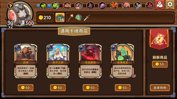 Tabletop Hero screenshot 5