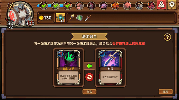 Tabletop Hero screenshot 3