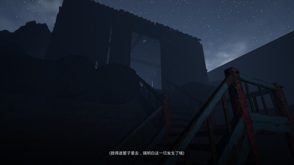 Deep Space Solitude screenshot 4