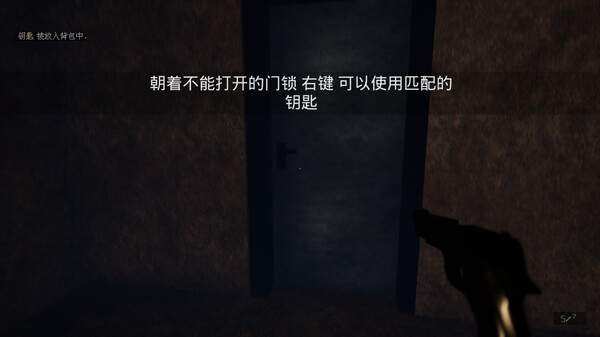 Deep Space Solitude screenshot 3