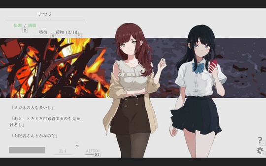 Natsuno-Kanata: Beyond Summer screenshot 2