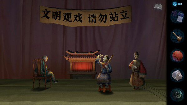 Paper Bride 5 Two Lifetimes screenshot 4