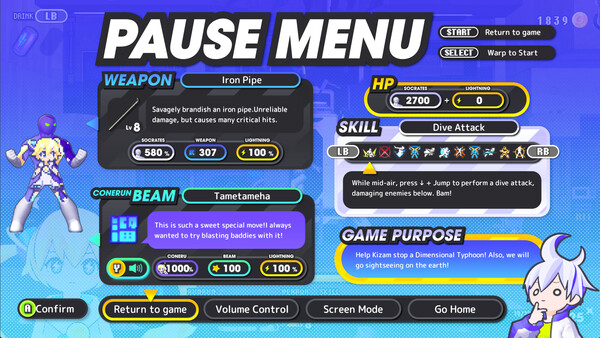 CONERU -DIMENSION GIRL- screenshot 11