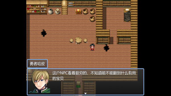 反击吧！NPC screenshot 1