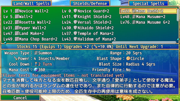 Underground Defense Force -Sword and Sorcery and Swarm of Insects- screenshot 10