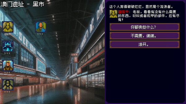 Mobile Droid Gumda screenshot 6