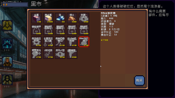 Mobile Droid Gumda screenshot 7