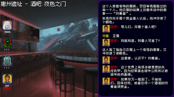 Mobile Droid Gumda screenshot 5